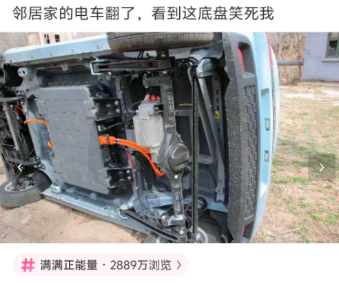 看到这底盘笑死我