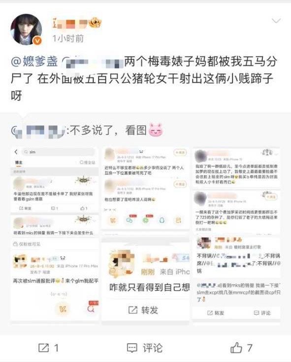 我对女生骂不出来这种话哈