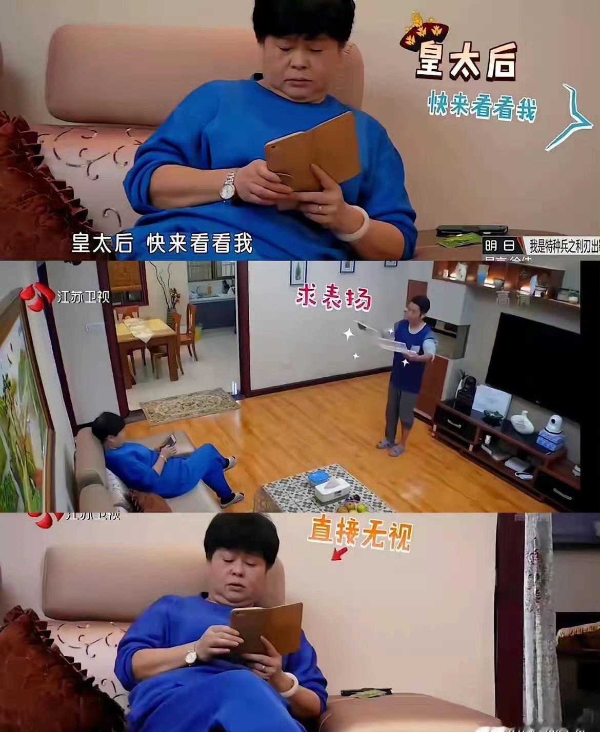前两天刷到冉莹颖聊家常的片段，差点没给我笑岔气。要不是她亲口吐槽，打死我也想