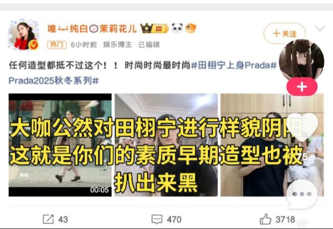 被人认可大咖还挺开心的，但是这究竟嘿了什么，文案不是在夸吗，而且我也没p图，原图