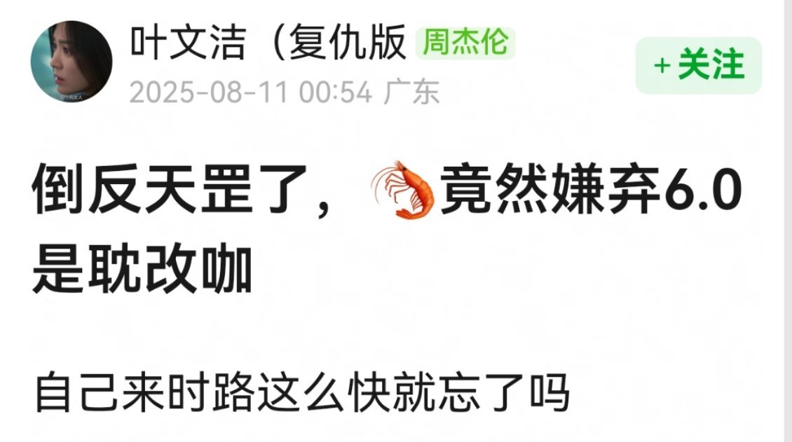 倒反天罡​​​