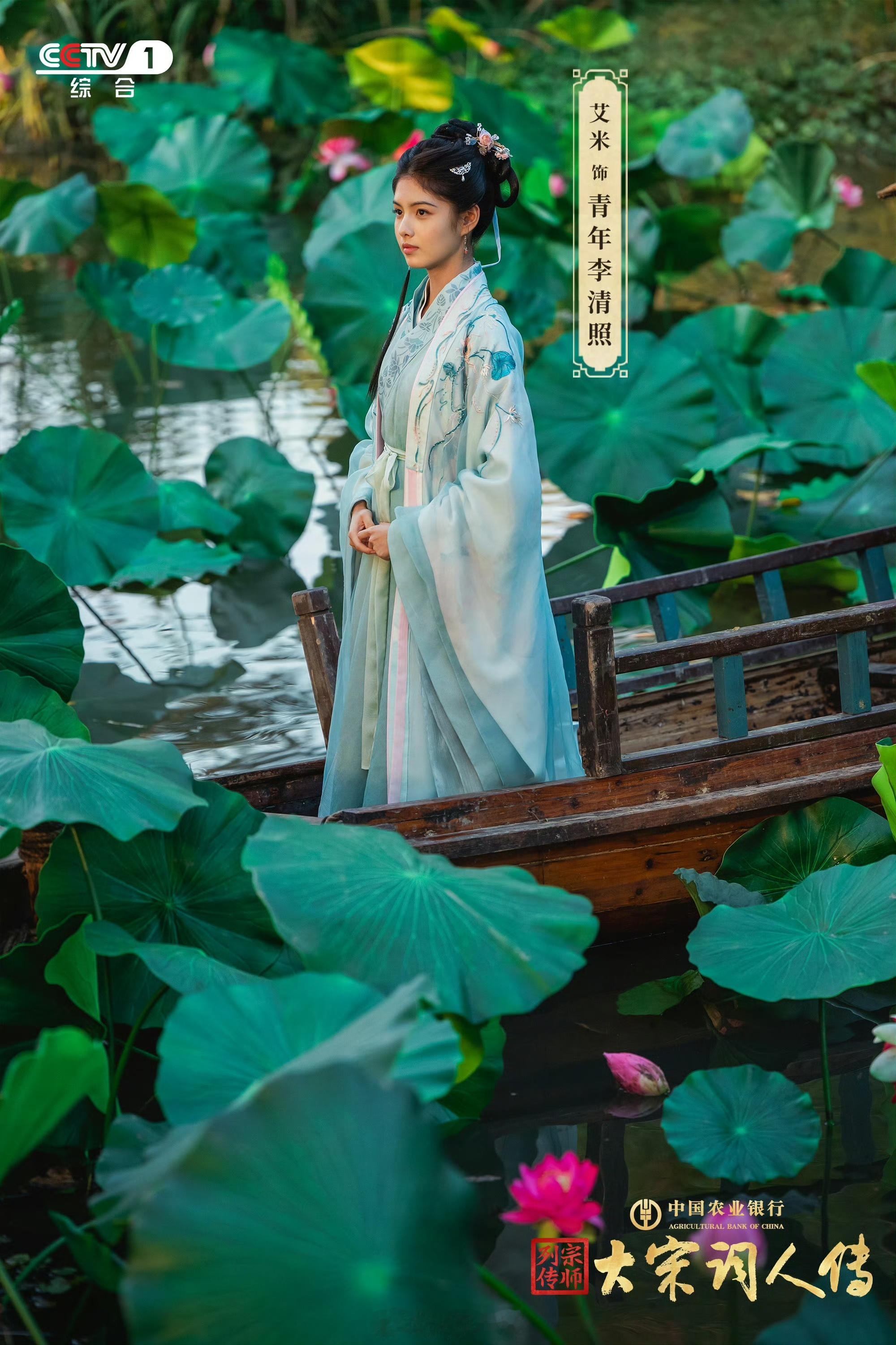 央视镜头下的李清照，真是女性精神范本一直追《宗师列传大宋词人传》。从晏殊期看到今