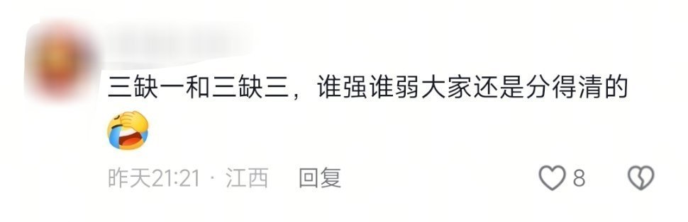 笑亖了，事实确实是这样的……
