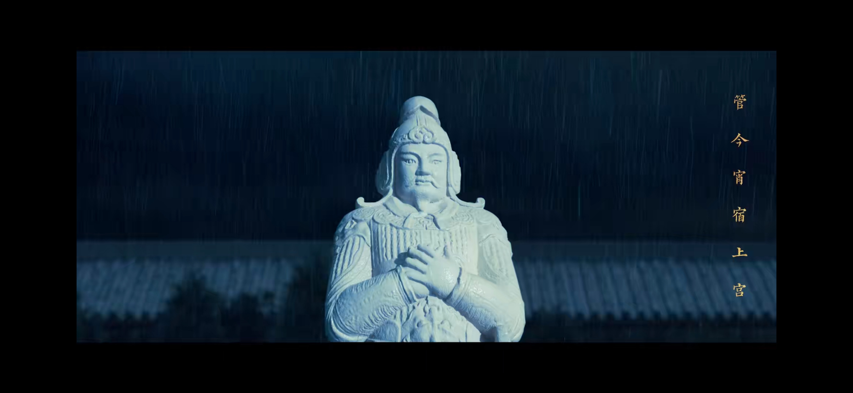 藏海传这么邪门的镜头竟给我看出一丝少女的祈祷之感。。。。请求天地放过这个藏海怕发