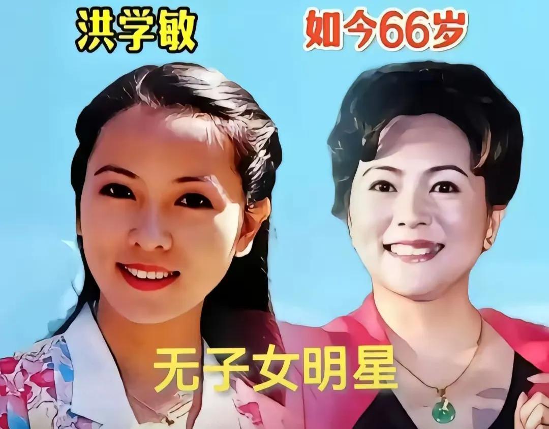 长得很漂亮却没有子女的郑裕玲。长得很漂亮却没有子女的夏光莉。长得很漂亮却没有
