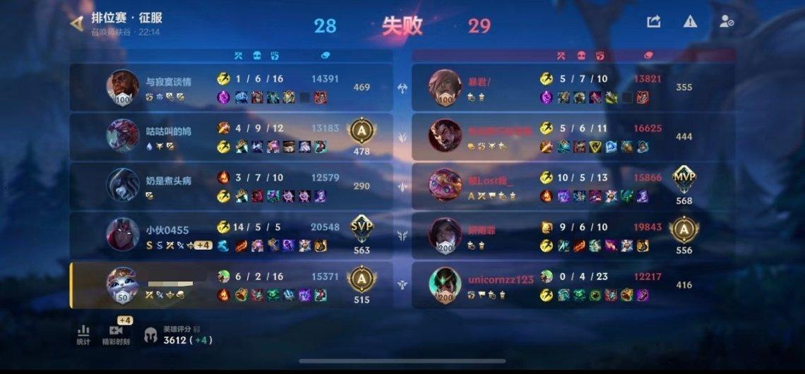 对面中路是真的不好打，但是这上路就有点拉了LOL手游赤壁风华LOL手游彗来了​