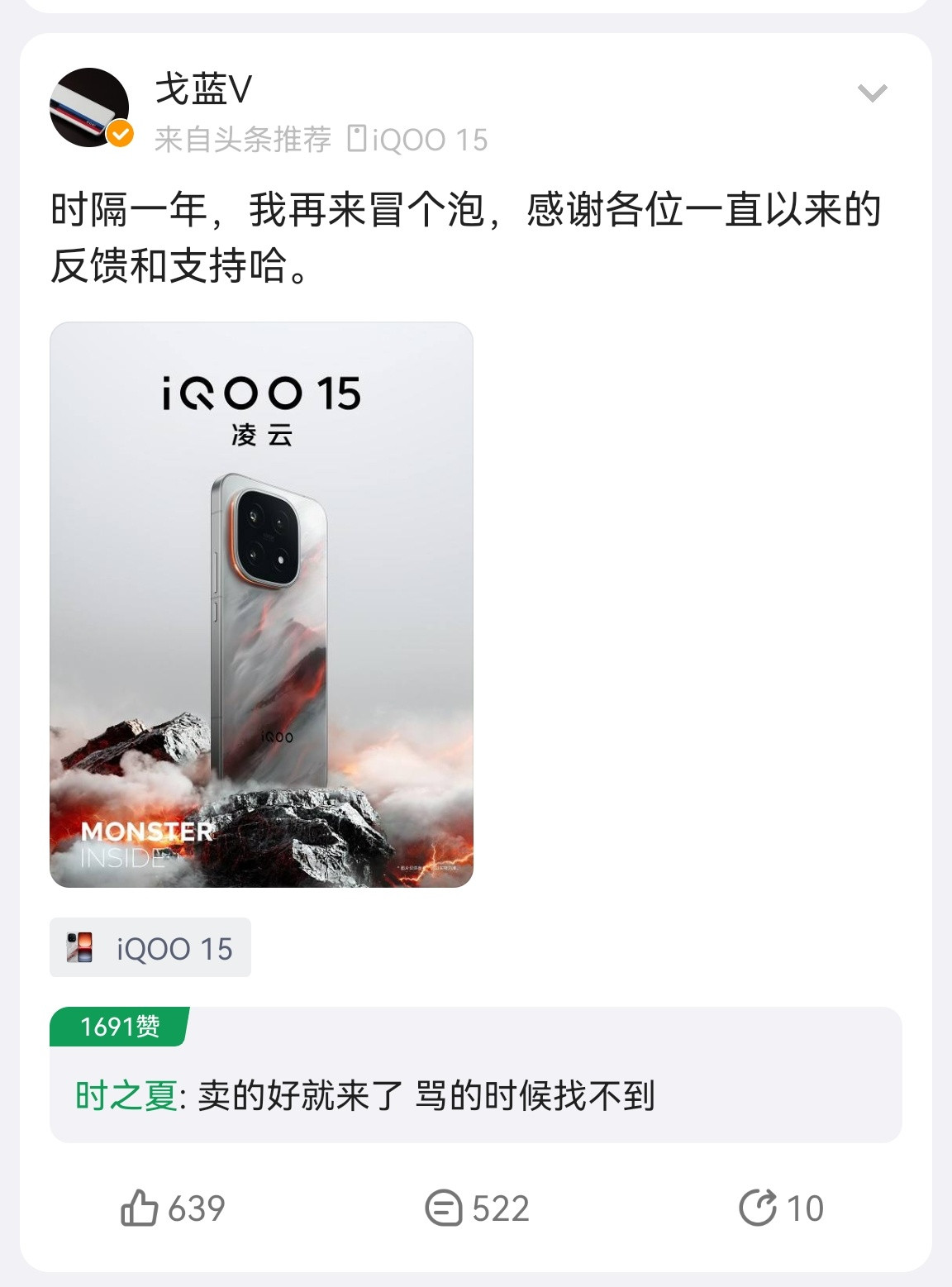 热评笑死[doge]​​​
