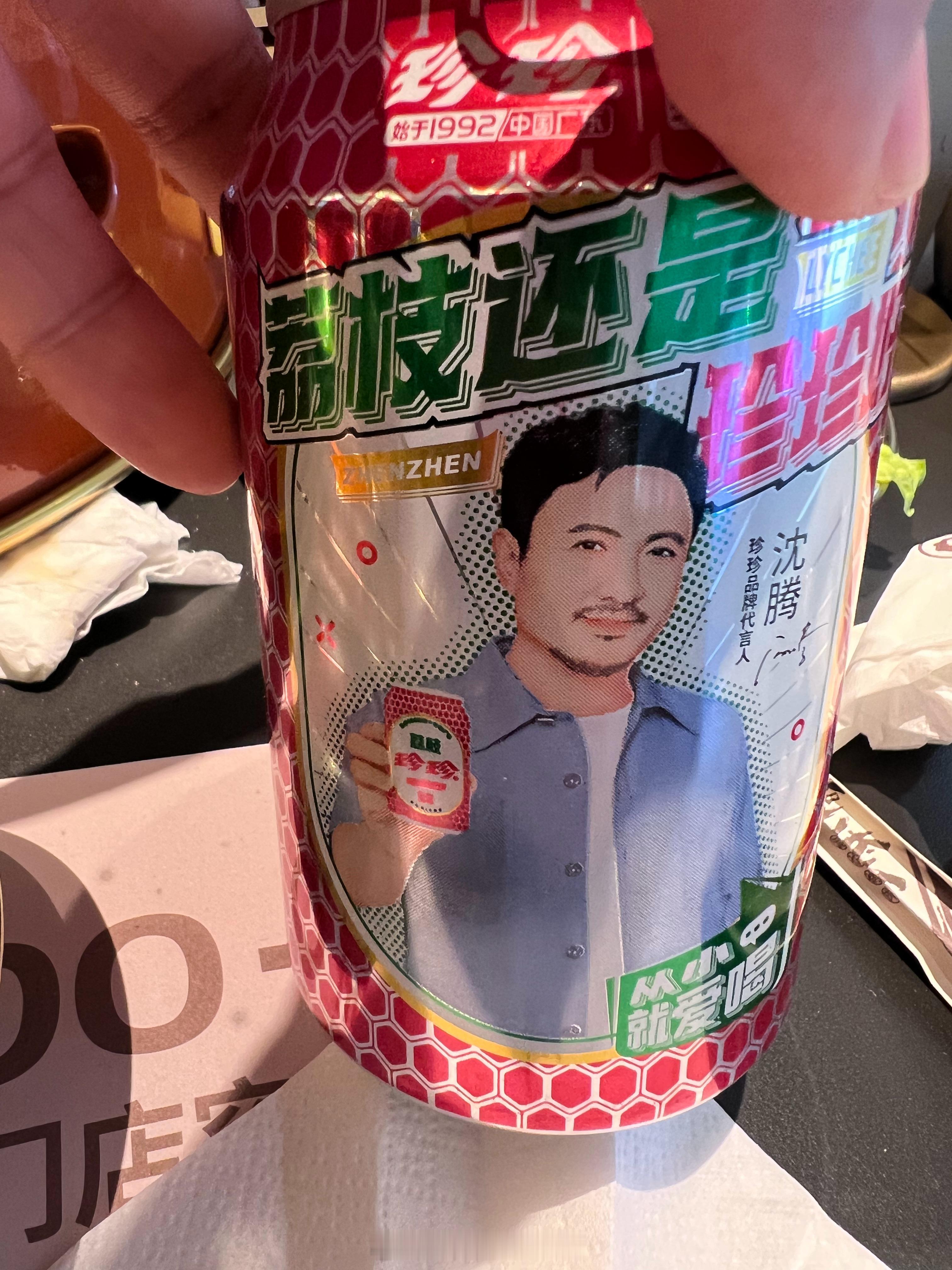 这个沈腾画的，咋感觉有点不太对劲呢​​​