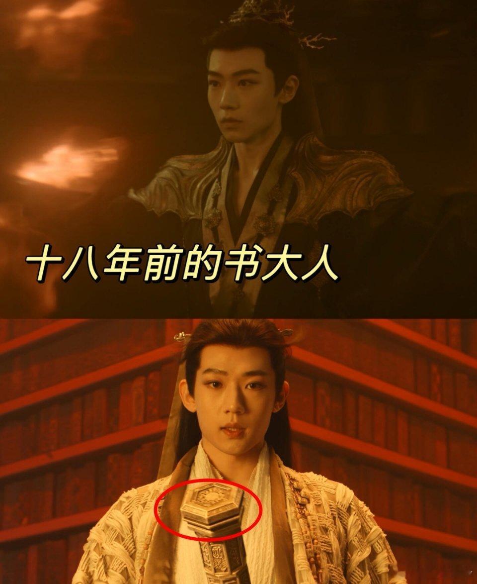 在《子夜归》中，无字书真实身份曝光，令人大跌眼镜。原来他竟是诡婴的得力帮手，十
