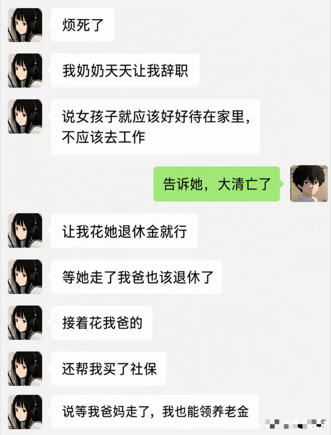 以为奶奶是老封建，没想到奶奶是真疼人