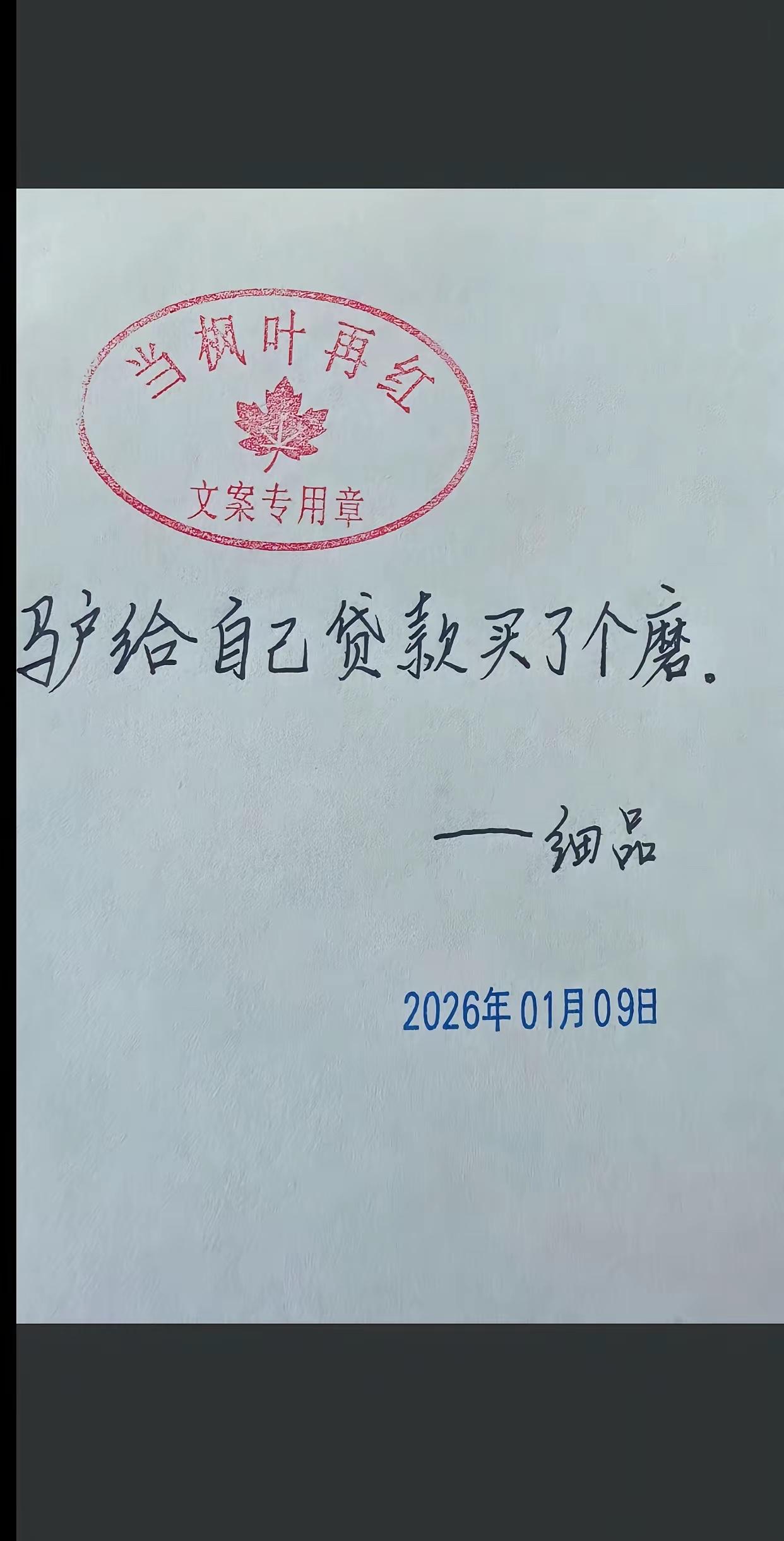 这个玩笑，太伤人心！中招的人可是不老少的！