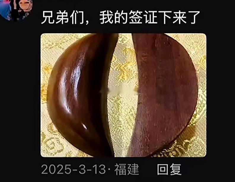 这兄弟。你百分之百福清人。不要辩解我不听。