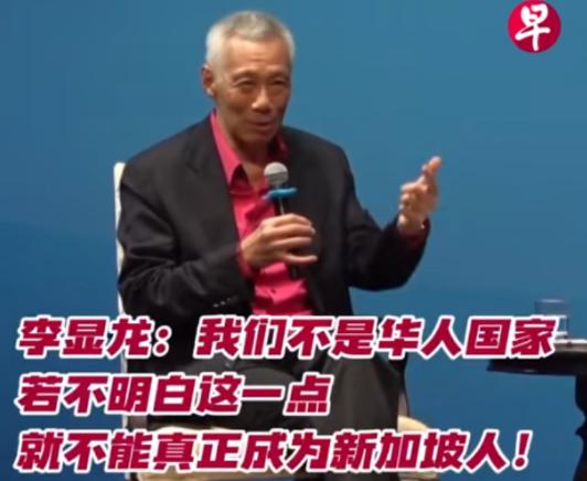 一位新加坡华人终于说了实话，他说：在新加坡的华人，根本不在乎中国到底好不好，很多