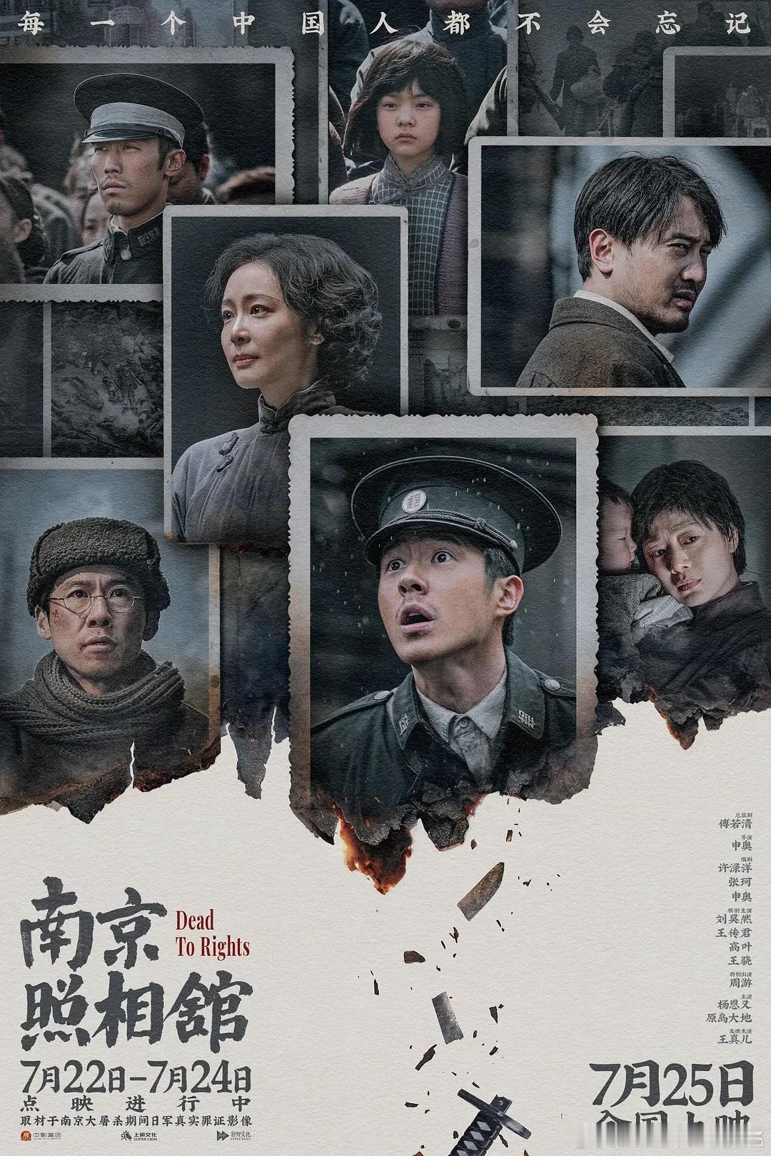 最近《南京照相馆》影片口碑与《731》官宣上映引发了一些争议，开门见山讲观点，我