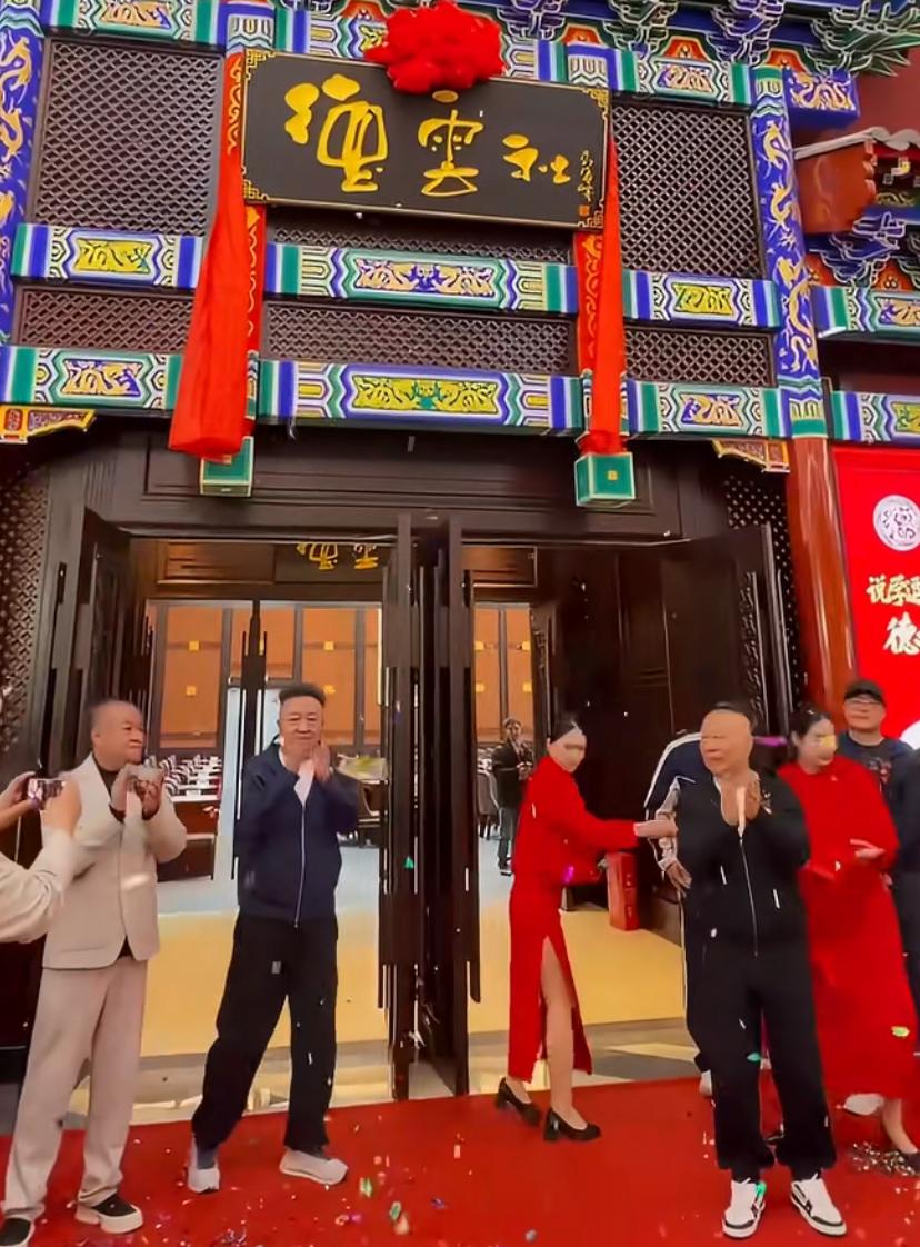 【成都德云社正式开业，郭德纲商业再添新版图，对此你怎么看？】5日，德云社成都分