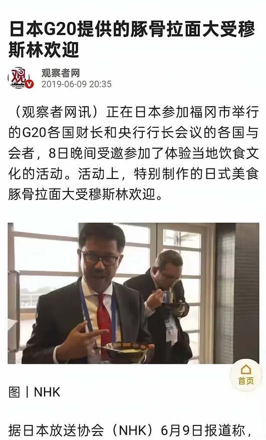 䐁骨拉面不表示里面真的有猪骨汤，很可能就是挂个名。就像鱼香肉丝里面并没有鱼，豚