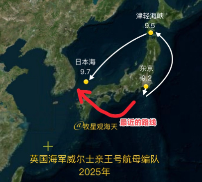 英国航母为访韩绕行1000公里，坚决不靠近中国据外国商业卫星公司发布的图像显