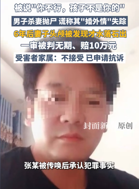 贵州贵阳，男子与妻子亲热时，被妻子嘲讽了一句“你不行”，之后妻子还故意刺激男子，
