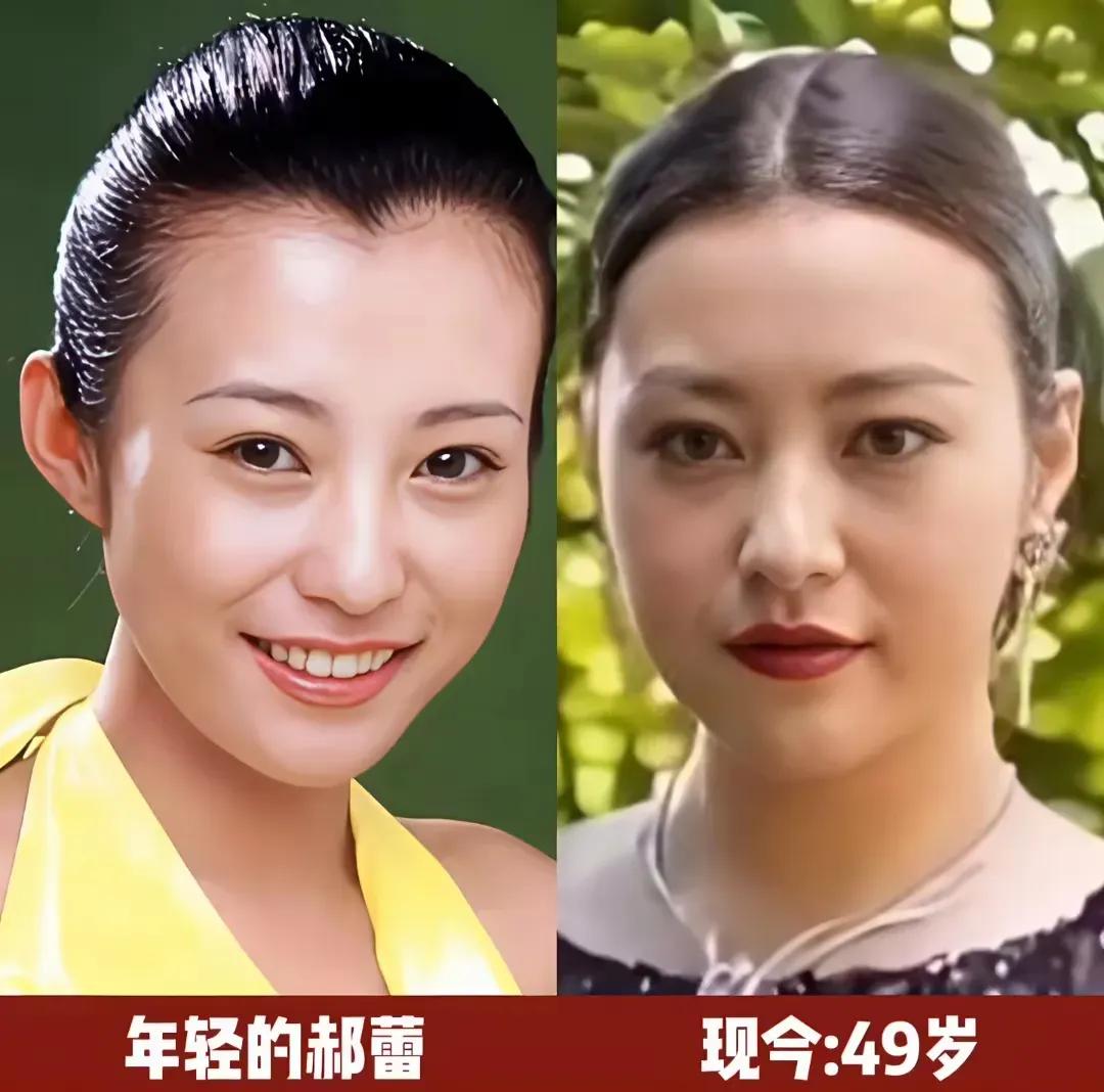 女明星年轻与中年的颜值对比，如果让我来看的话，中年后郝蕾最有女人味儿，微胖的身材