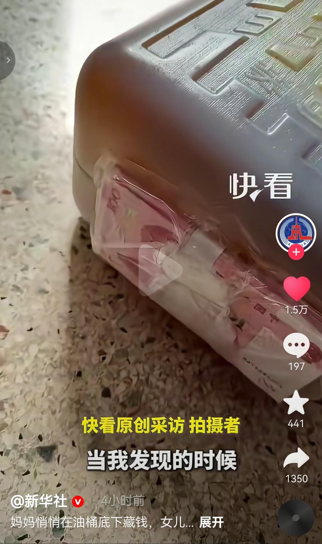 破防了！江苏扬州的朱女士，过完年要回上海上班。临走前，妈妈往她手里、包里塞了好几