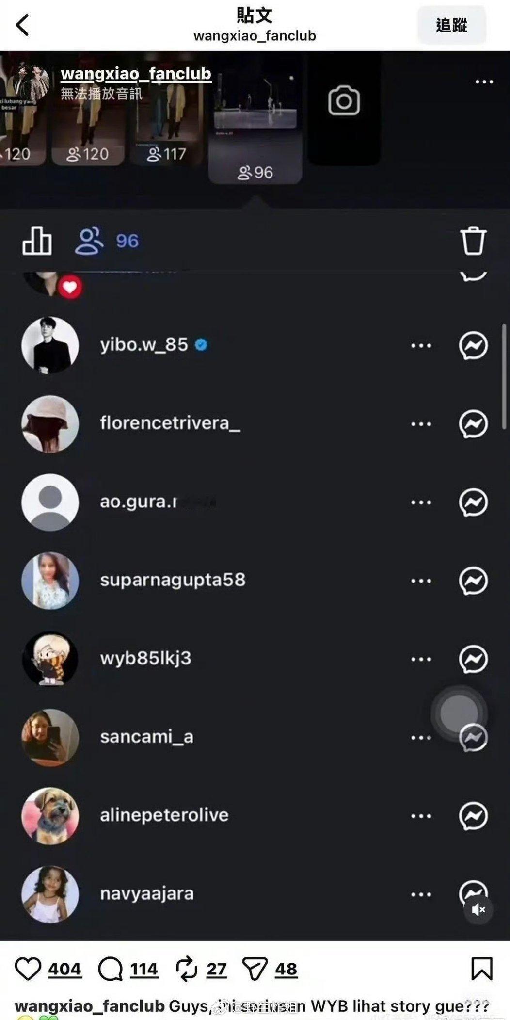 哦豁，王一博居然点进去了博君一肖的CP粉主页瞧一瞧了，所以这个浏览记录是误触还是