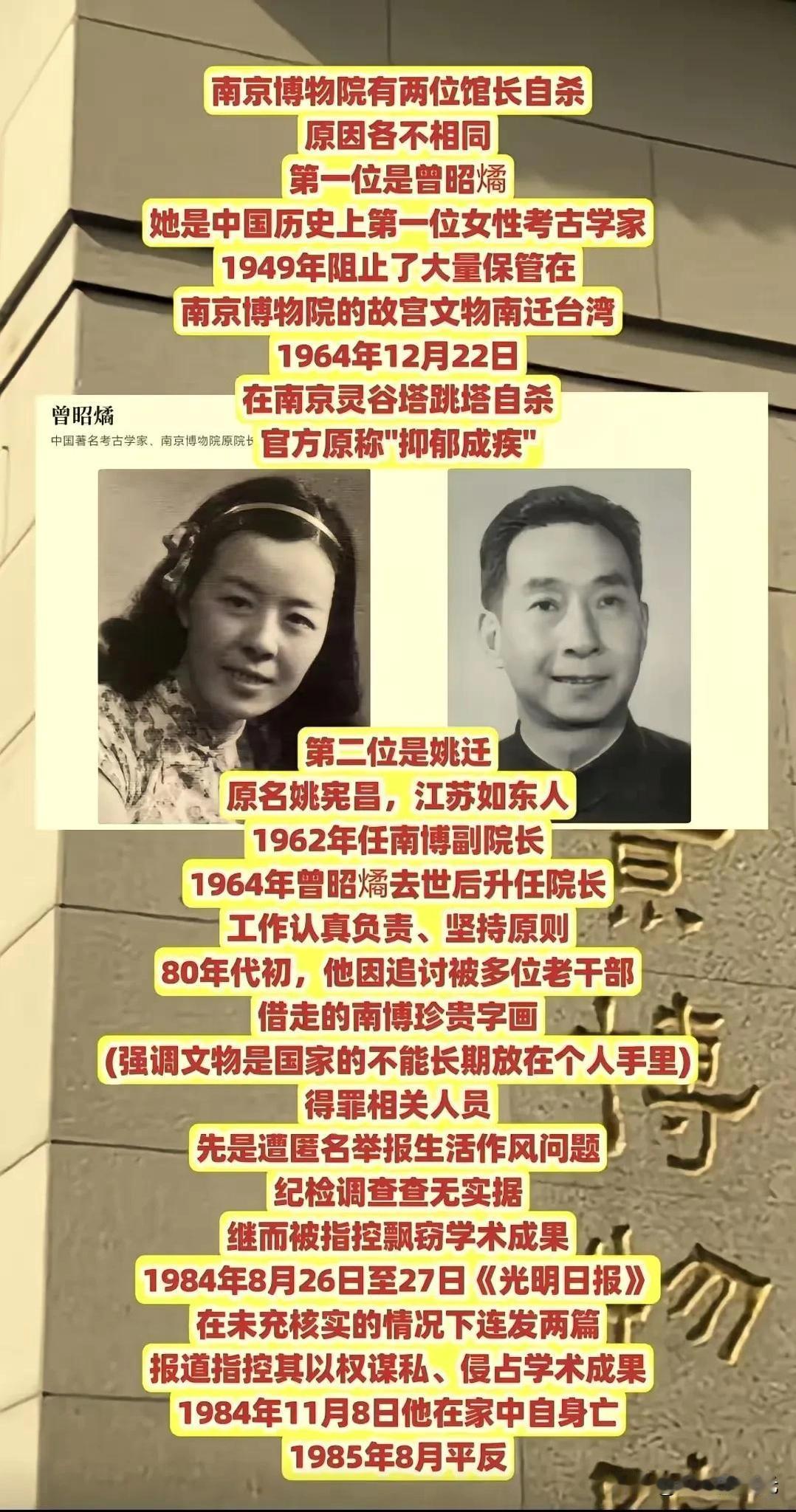 难道真的只是巧合吗？还是细思极恐啊？[捂脸哭][捂脸哭][捂脸哭]