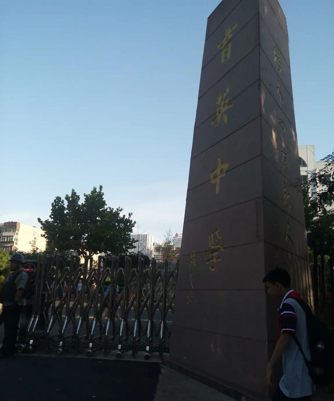 济南育英中学师生矛盾闹得一地鸡毛，涉事家长喝药，教师辞职离开济南，本来一件小纠纷