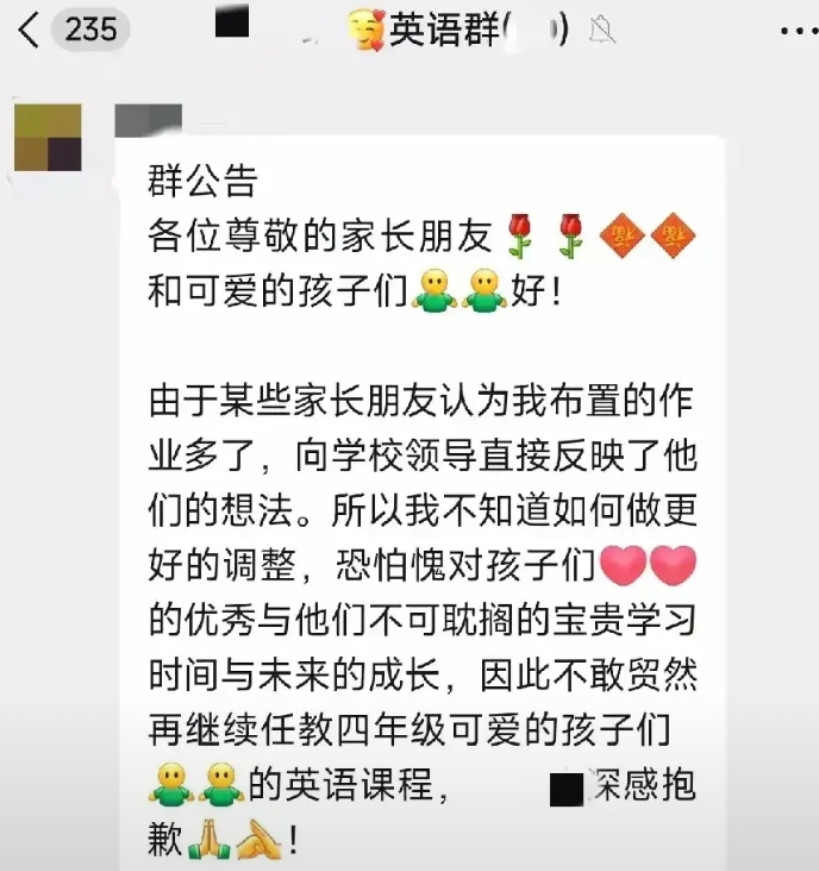 这下好了，你们英语老师不敢教了。