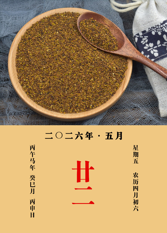 每天一味中草药甄权说：菟丝子，治男女虚冷，添精益髓，去腰疼膝冷，消渴热中。久服