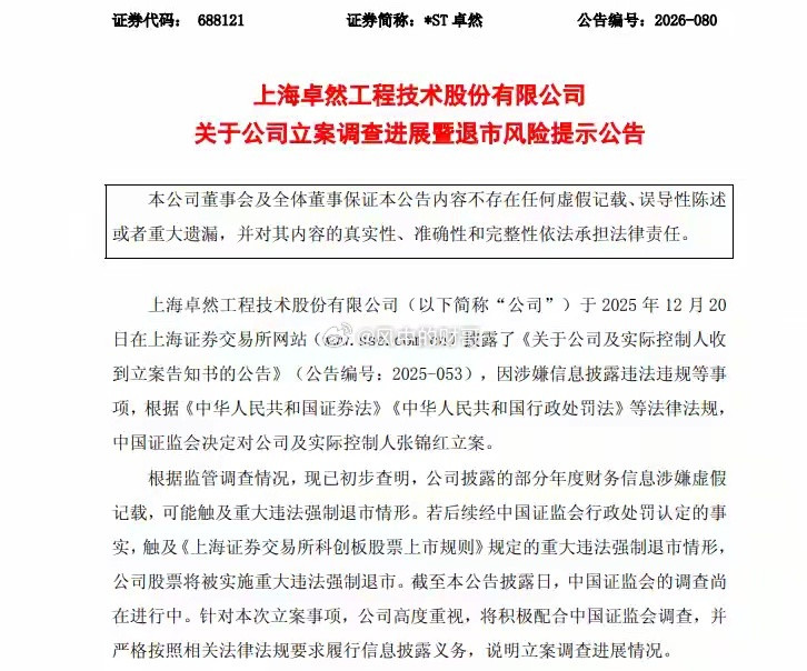 还是机制问题吧，公司都一味的想套现还能有好，刘纪鹏老师说的几点很对，股东一味的减