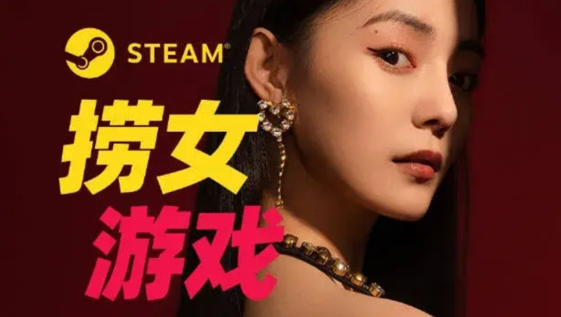 “情感骗子男女都有，但游戏聚焦女性，这就是充满恶意。”6月19日上线的《捞女游戏
