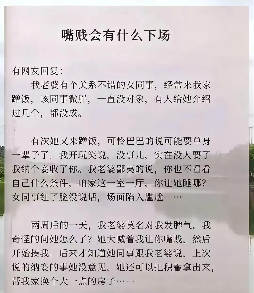 这下当事人没意见，旁边人急眼了。