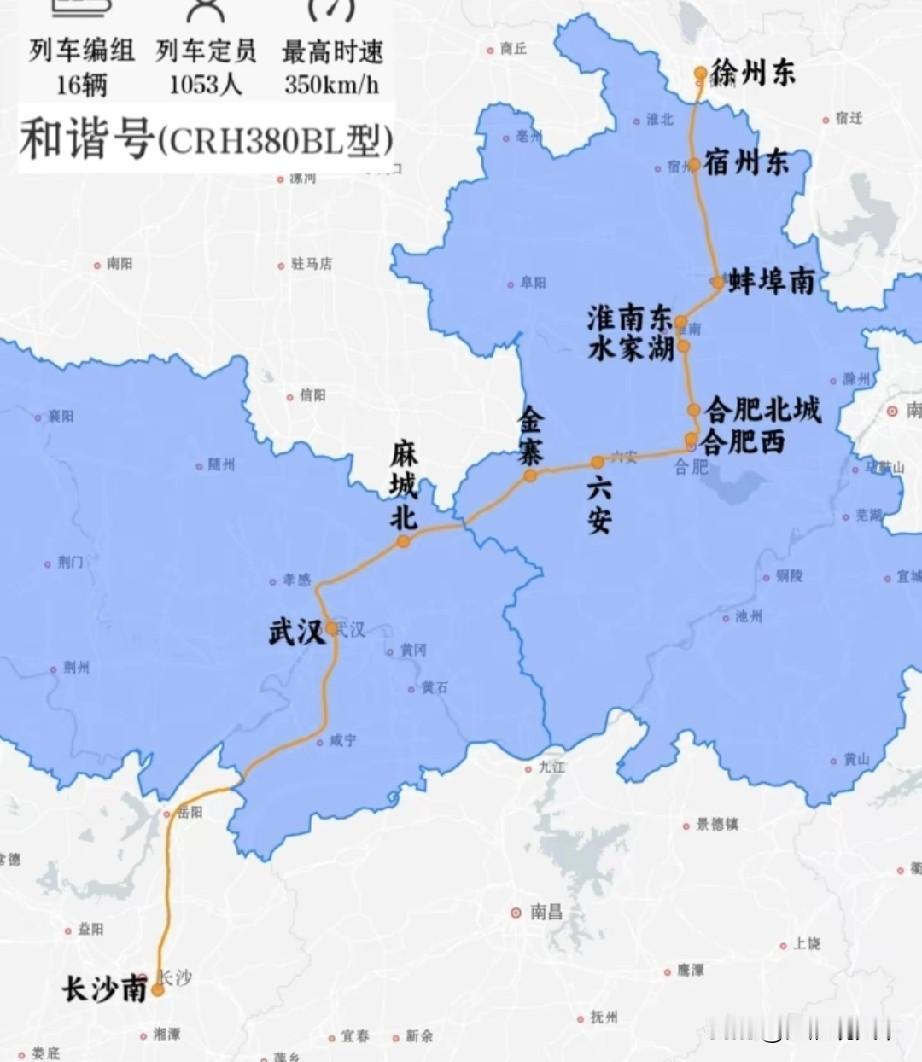 湖南湖北安徽江苏4省高铁大通道，G1742次站点大部分都在安徽境内中国铁路上海