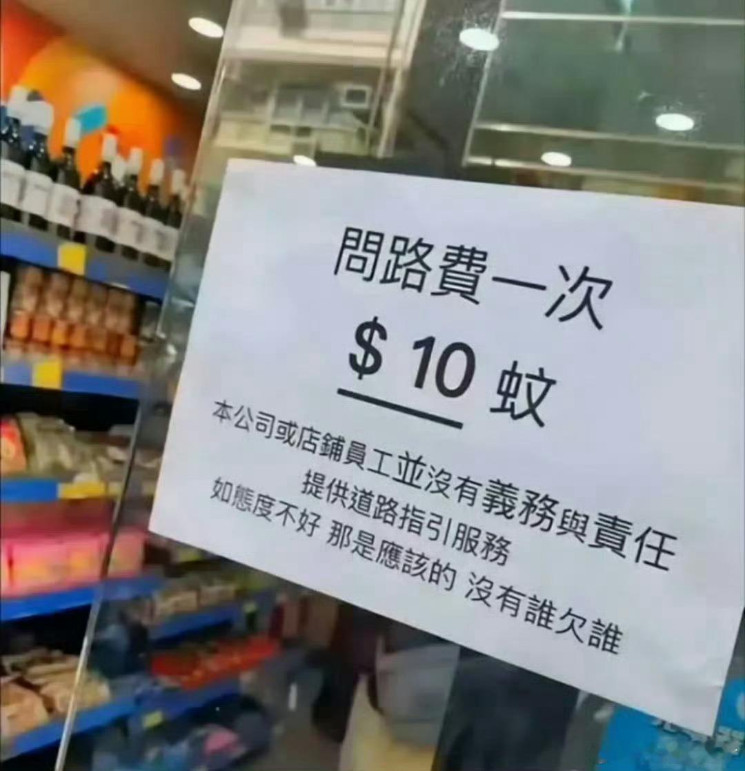 香港某些商家，纯粹是自己作死的。