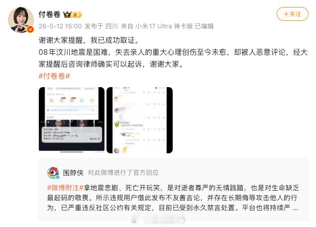 蠢到没底线坏到没人性