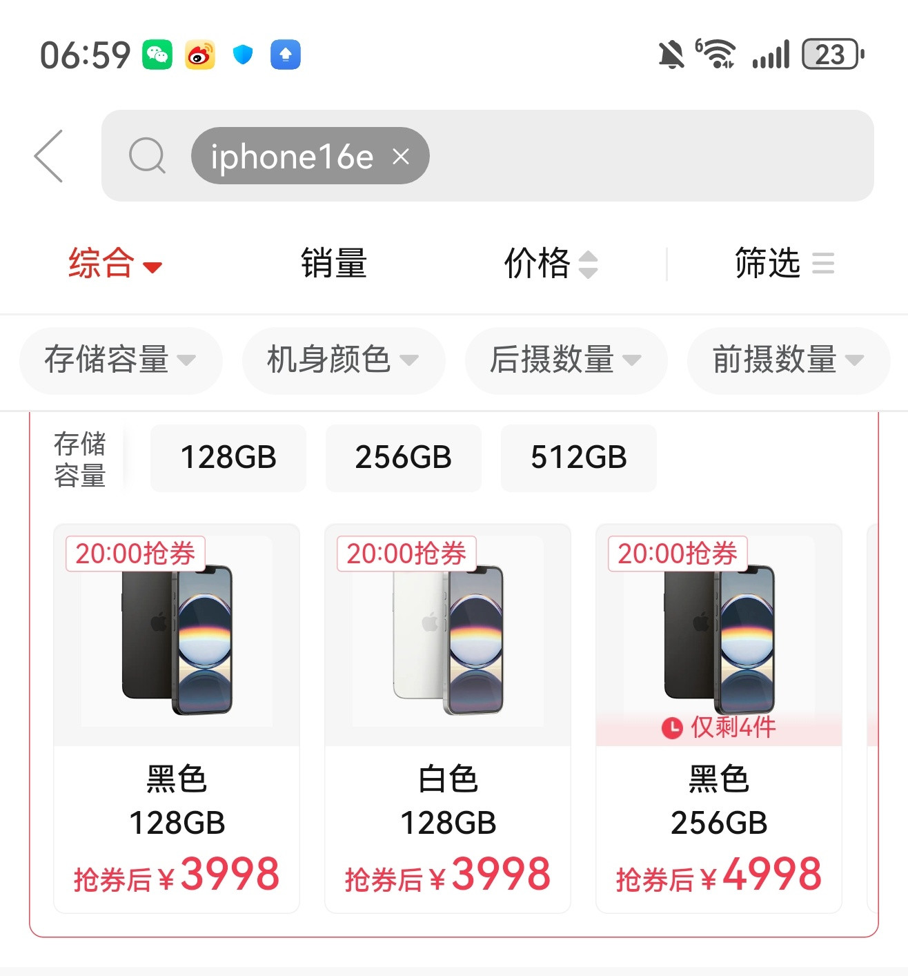 卧槽！iPhone16e降价了！我预计618肯定能降到3498你们相信吗？