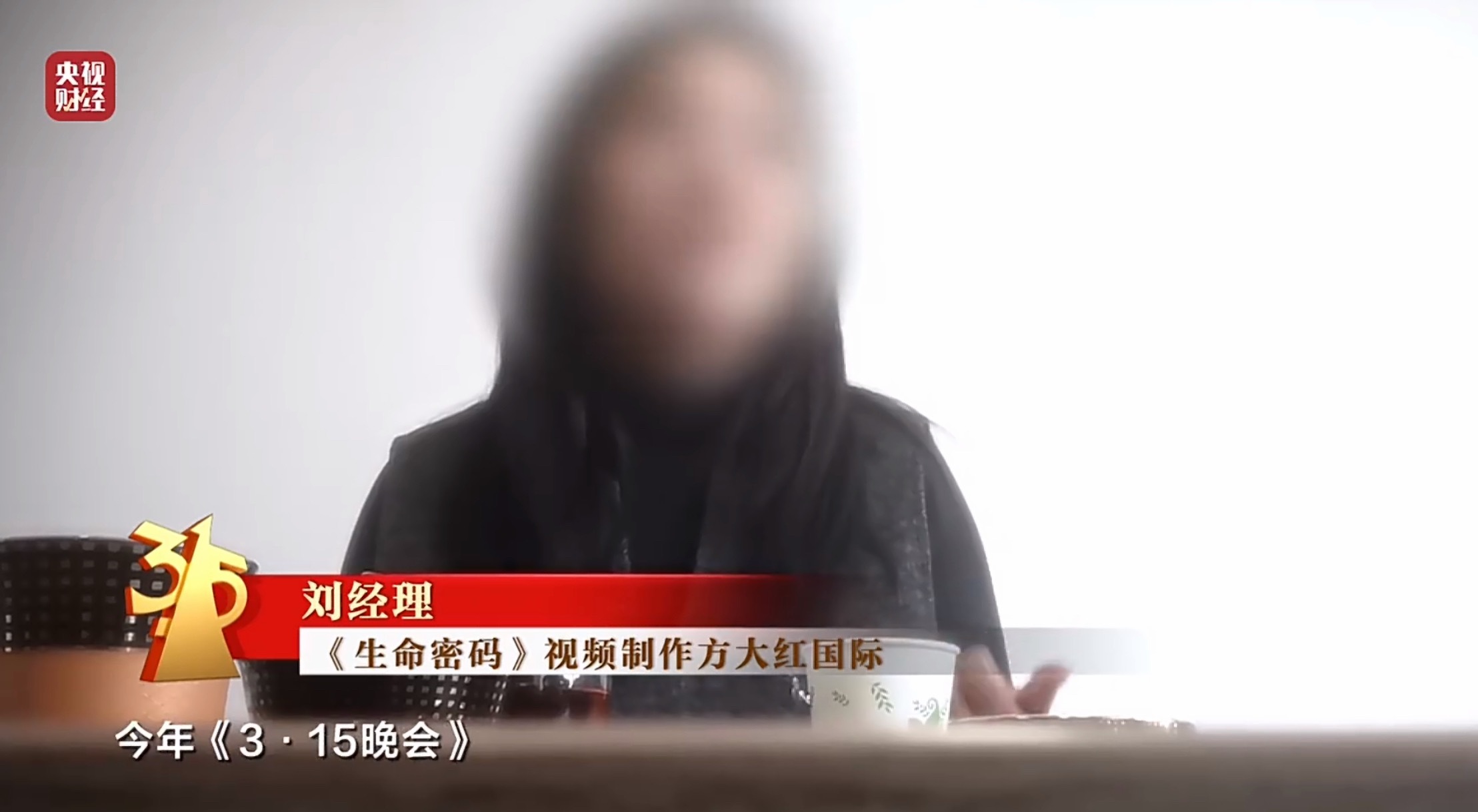 这人是个人才，都知道自己要上315了哈哈哈哈哈315晚会