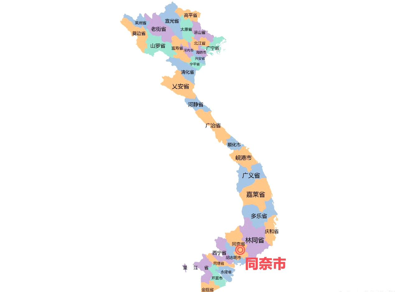 越南国会通过决议，新设立中央直辖市同奈市，使越南直辖市达到7个。同奈市以原同奈