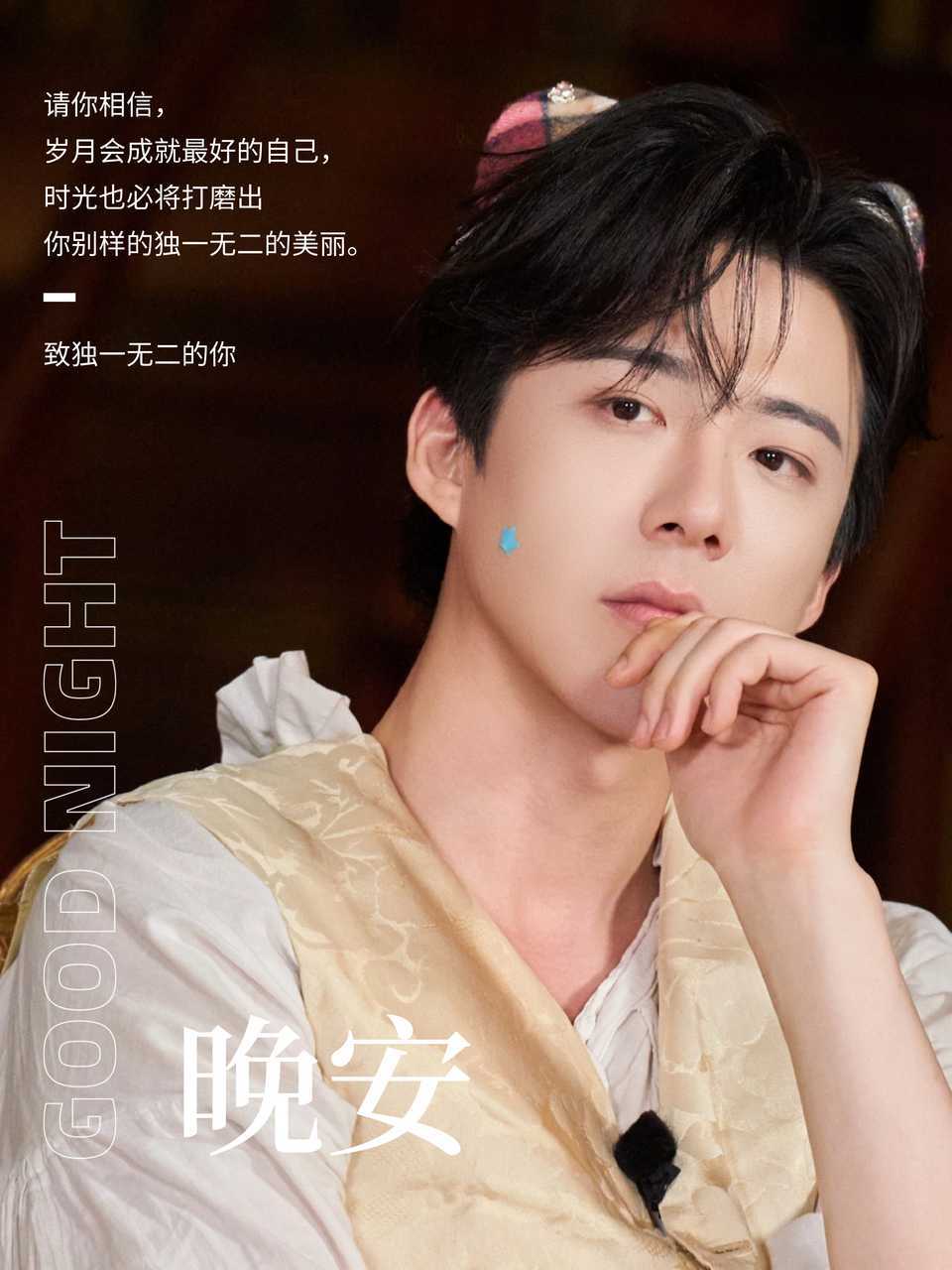 刘宇宁献唱御廷谣OST|腾讯音乐由你榜|摩登兄弟白日奔赴烟火，夜晚拥抱温