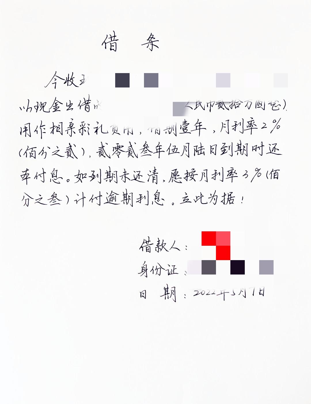 亲弟弟来家里借钱，老公和婆婆都同意借，只是要求打个借条。弟弟当场就不高兴了，说我