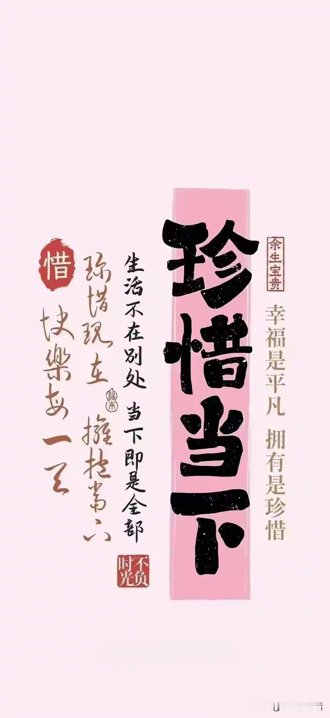 不是每个人都能守住道德底线，不是每个人都能凭良心办事。这世上没有绝对的公平，也