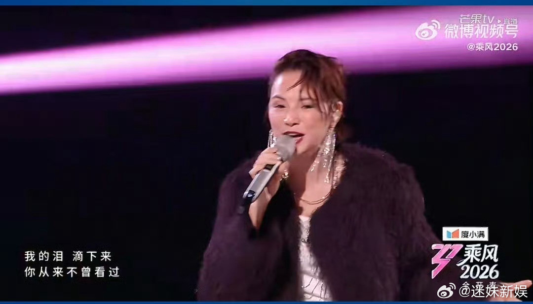 李心洁自由太会唱了姐姐