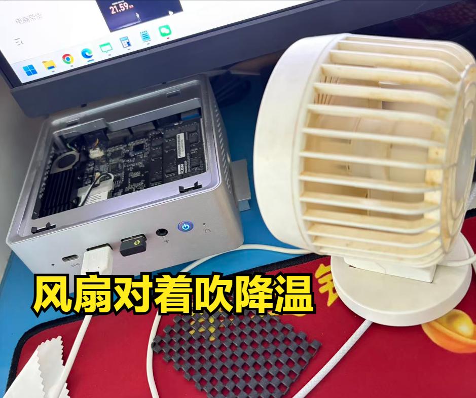 用豆包查电脑故障，永久拉黑360！我买了一台小主机，配置其实挺高的，i9的C
