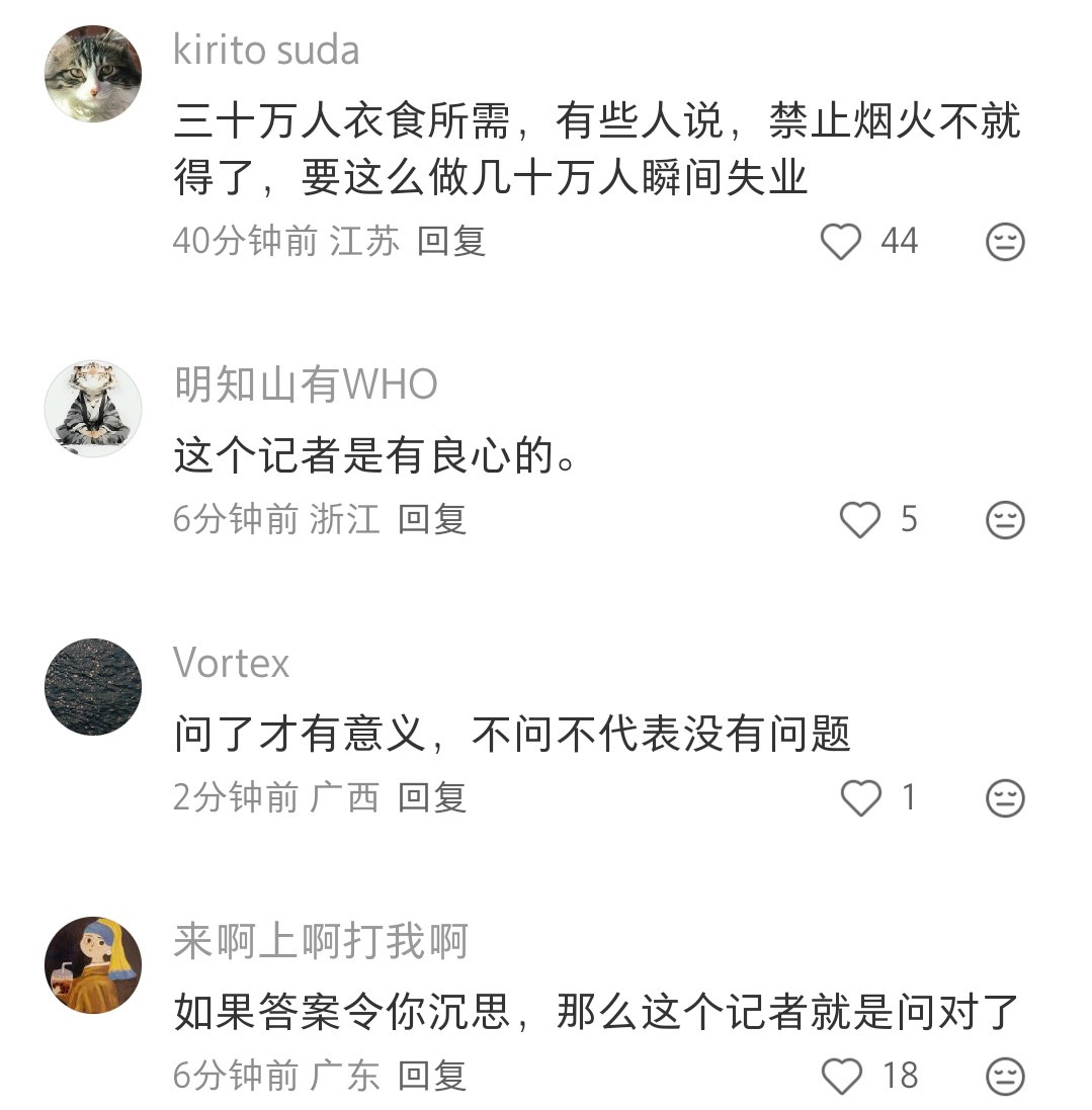为了生活，也没有办法