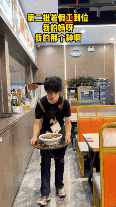 我的妈呀哈哈哈