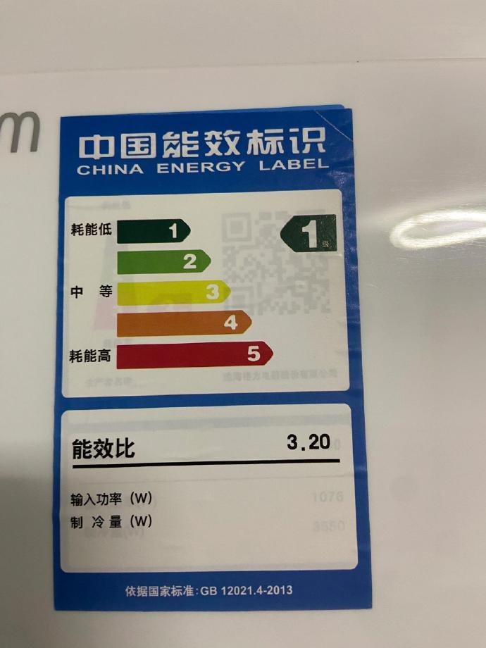 房东是觉得我眼瞎吗