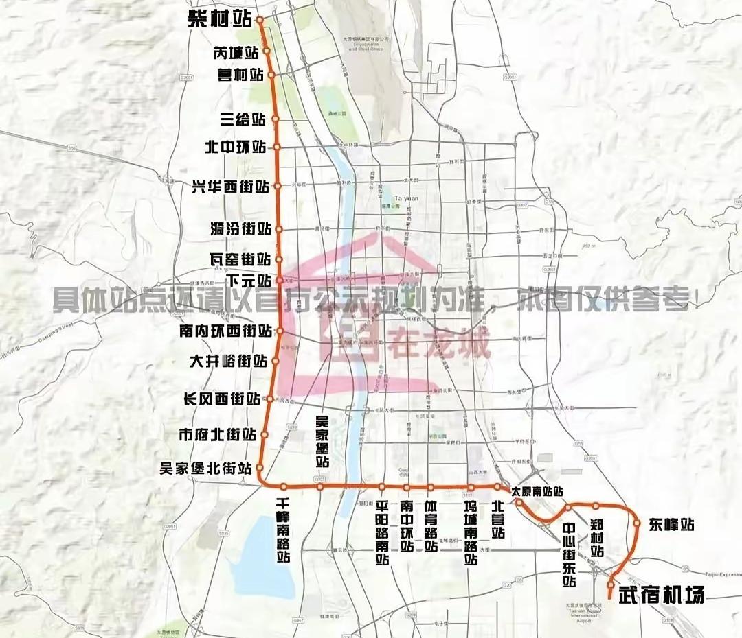 太原地铁3号线站点曝光！31.5公里串起机场与高铁站。太原地铁终于放大招