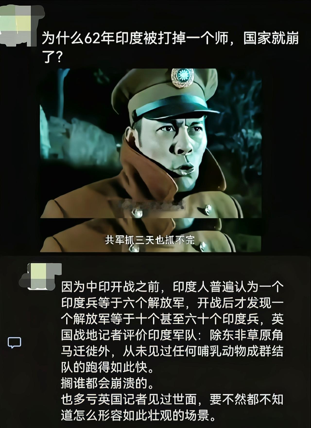 当年不仅仅印度没想到，我们也没想到[吃瓜]