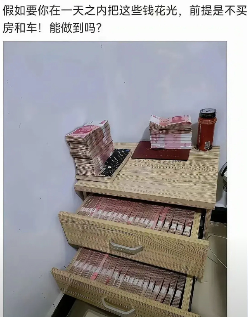不可能，这谁也做不到吖
