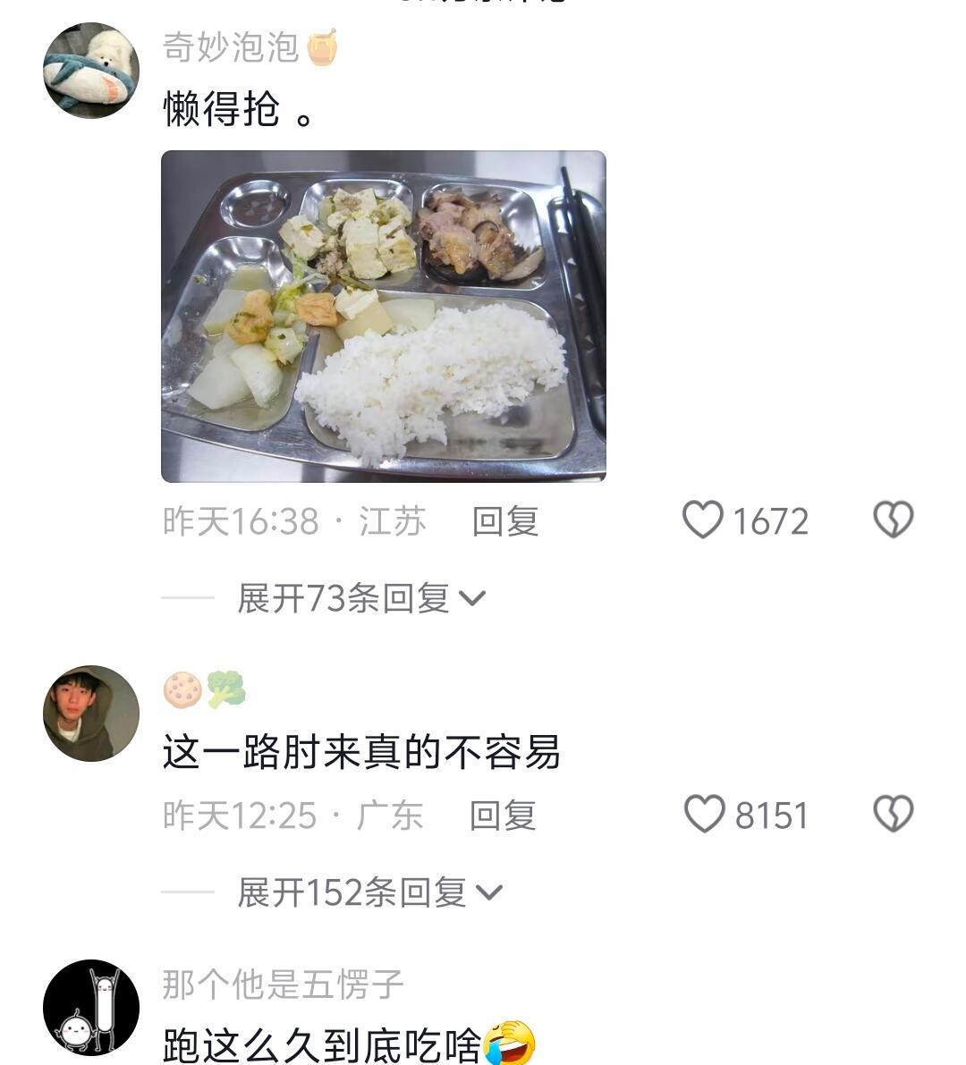 感谢校长让我锻炼出了一副好身体
